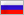 rus